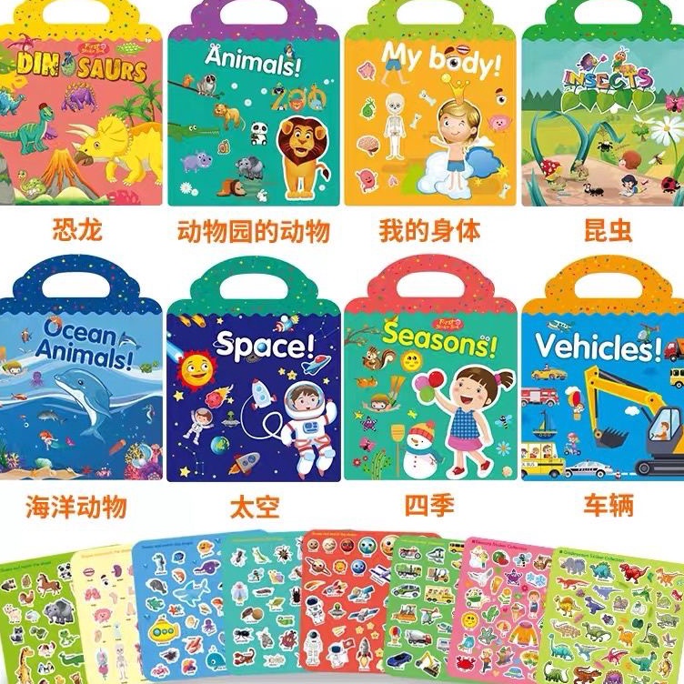 

KODE E4N reusable sticker book buku stiker anak