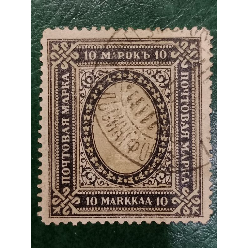 

Prangko Finlandia 10 Mk Tahun 1901 USED