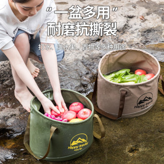 Ember travel lipat portable / ember pancing ikan / ember lipat 10L & 20L