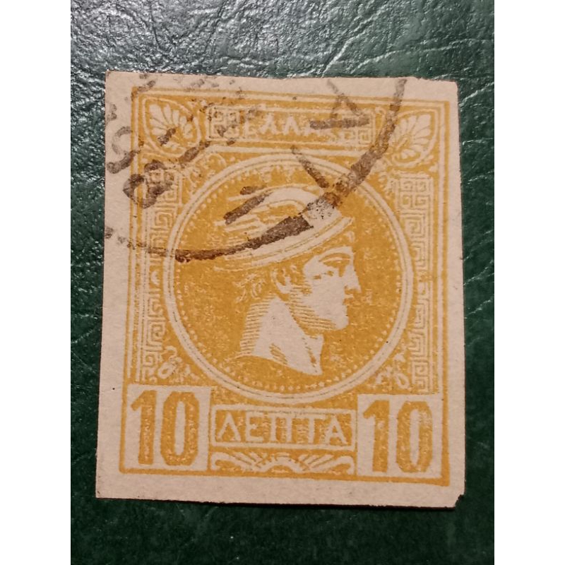 

Prangko Yunani 10 L Tahun 1889 USED