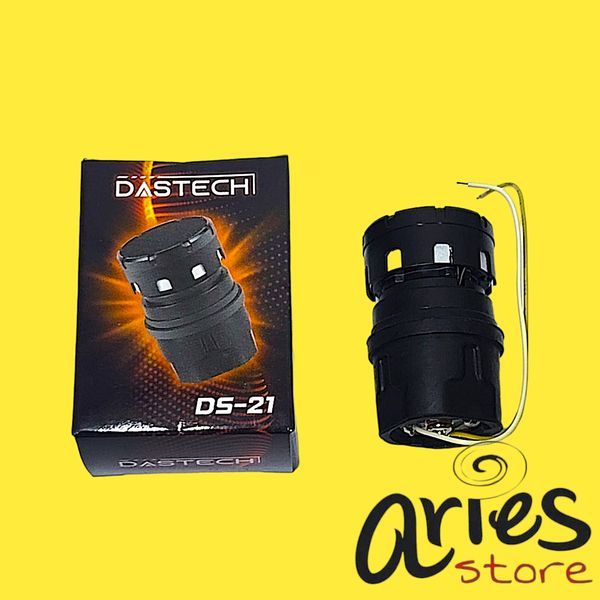 SPUL MIC DASTECH DS 21