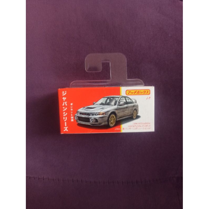 Matchbox Toyota Land Cruiser FJ40