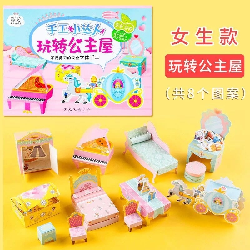 

KERTAS LIPAT-ORIGAMI MOTIF 3D-KERAJINAN TANGAN-MAINAN ORIGAMI PREMIUM-ORIGAMI KARTUN ANIMAL-MAINAN EDUKASI-ANAK TK-SEKOLAH