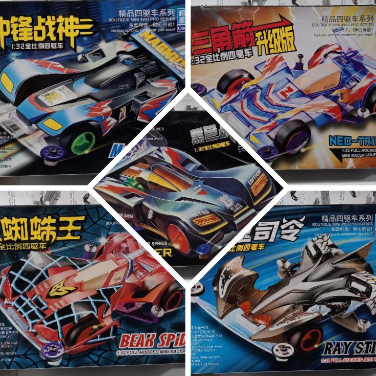 REP TAMIYA MINI 4WD MERK CHAOXING MOWANG LETS AND GO TAMIYA MURAH