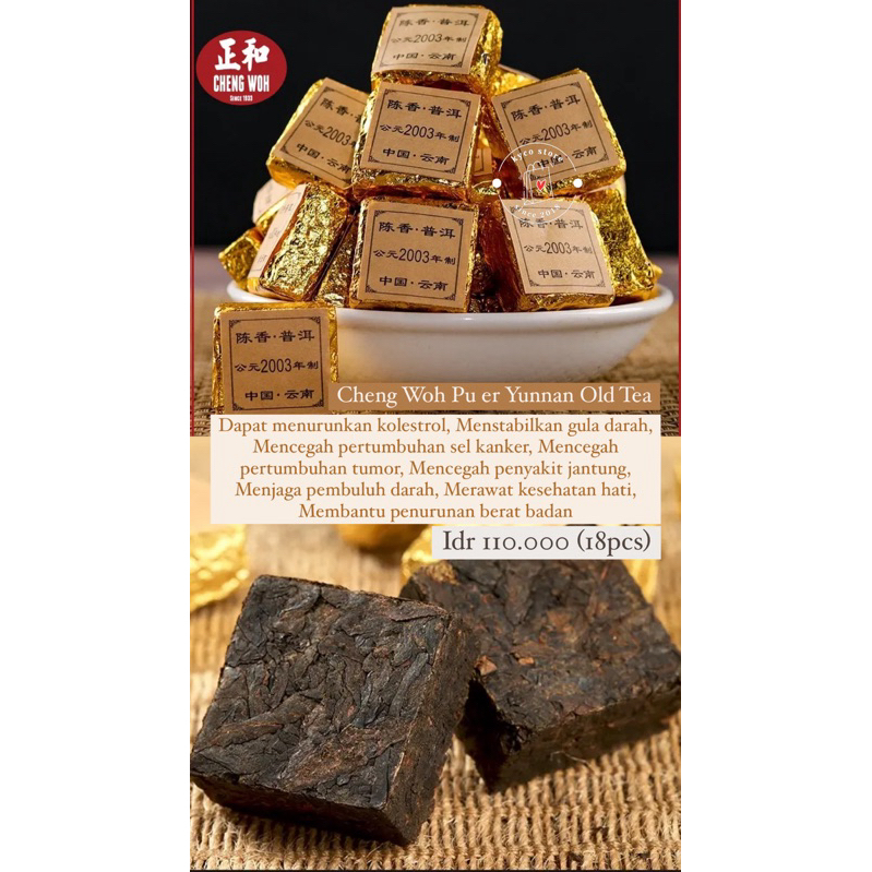 

Pu Er Yunan Old Tea (PO PENANG READY 27JUNI)
