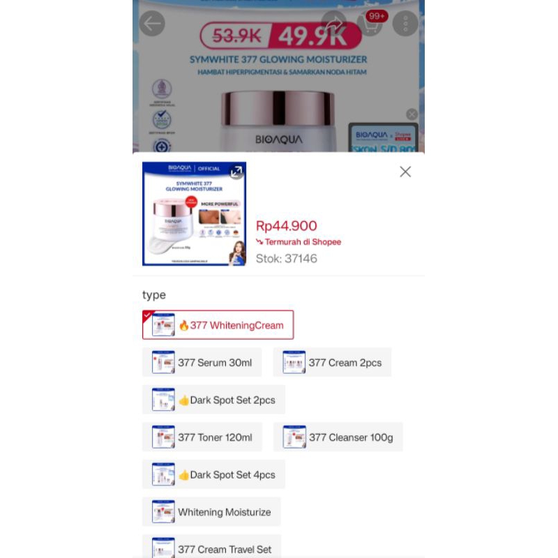 BIOAQUA symwhite 377 cream