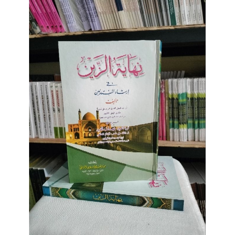 NIHAYATUZ Nihayatus ZAIN Makna Pesantren Petuk