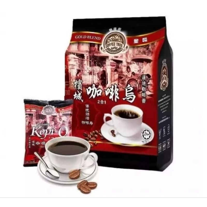 

KOPI HITAM GOLD BLEND COFFEE TREE PENANG KOPI O 2IN1 GULA MALAYSIA
