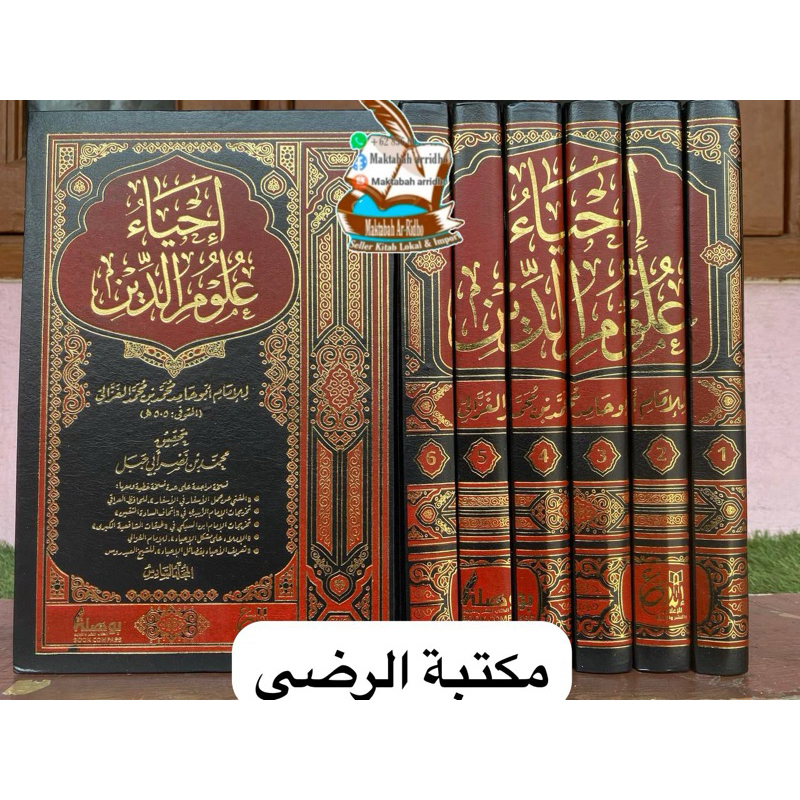 IHYA ULUMIDDIN IHYA’ ULUMIDIN