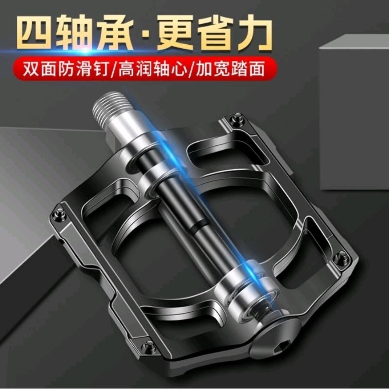 Pedal Sepeda 4 Bearing Sepeda Liat MTB Road Bike Bearing Alloy Loncer