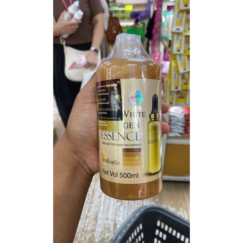 Naris aura white collagen essence