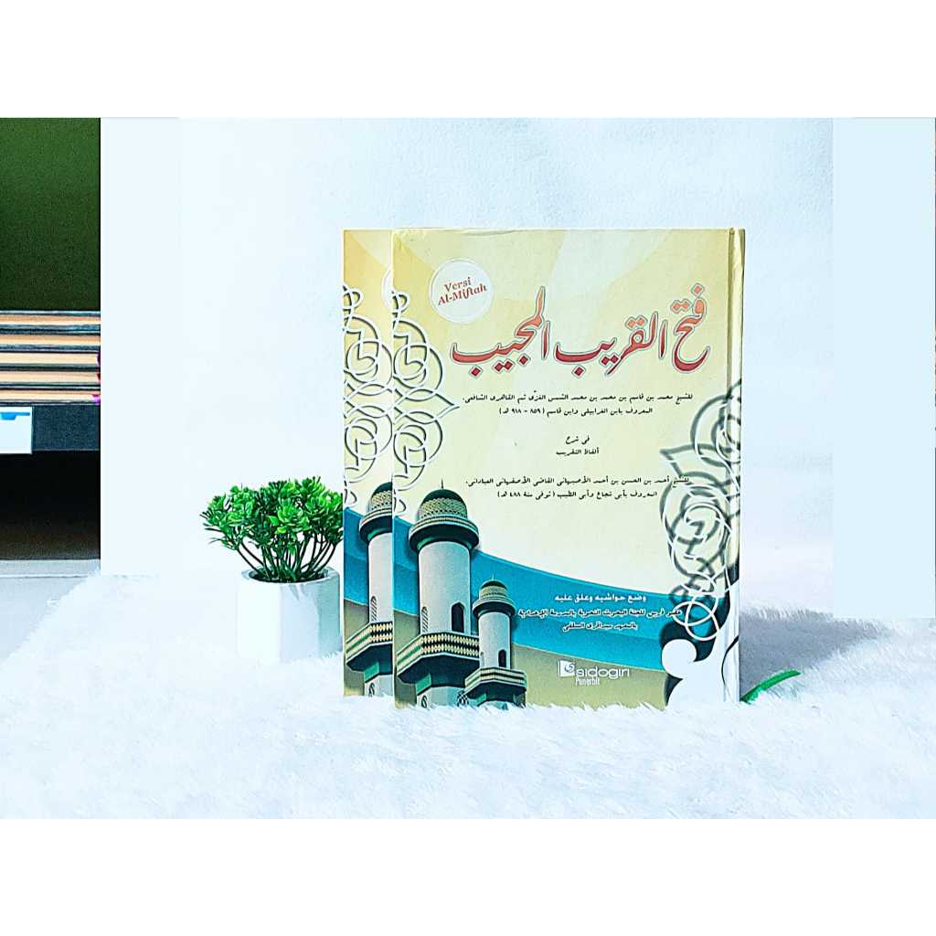 Fathul Qorib AL-MIFTAH Kuning