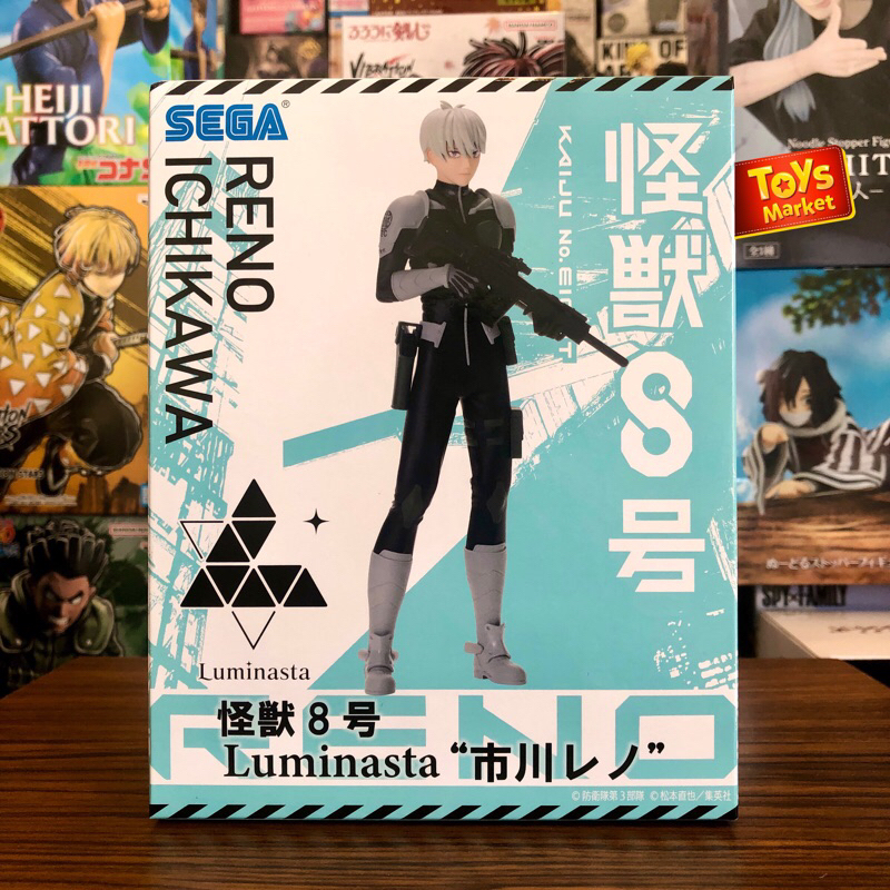 SEGA Luminasta Figure Kaiju No. 8 - Reno Ichikawa