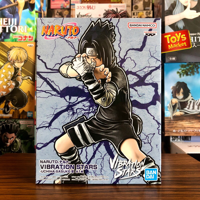 BANPRESTO Vibration Stars Figure - Uchiha Sasuke III