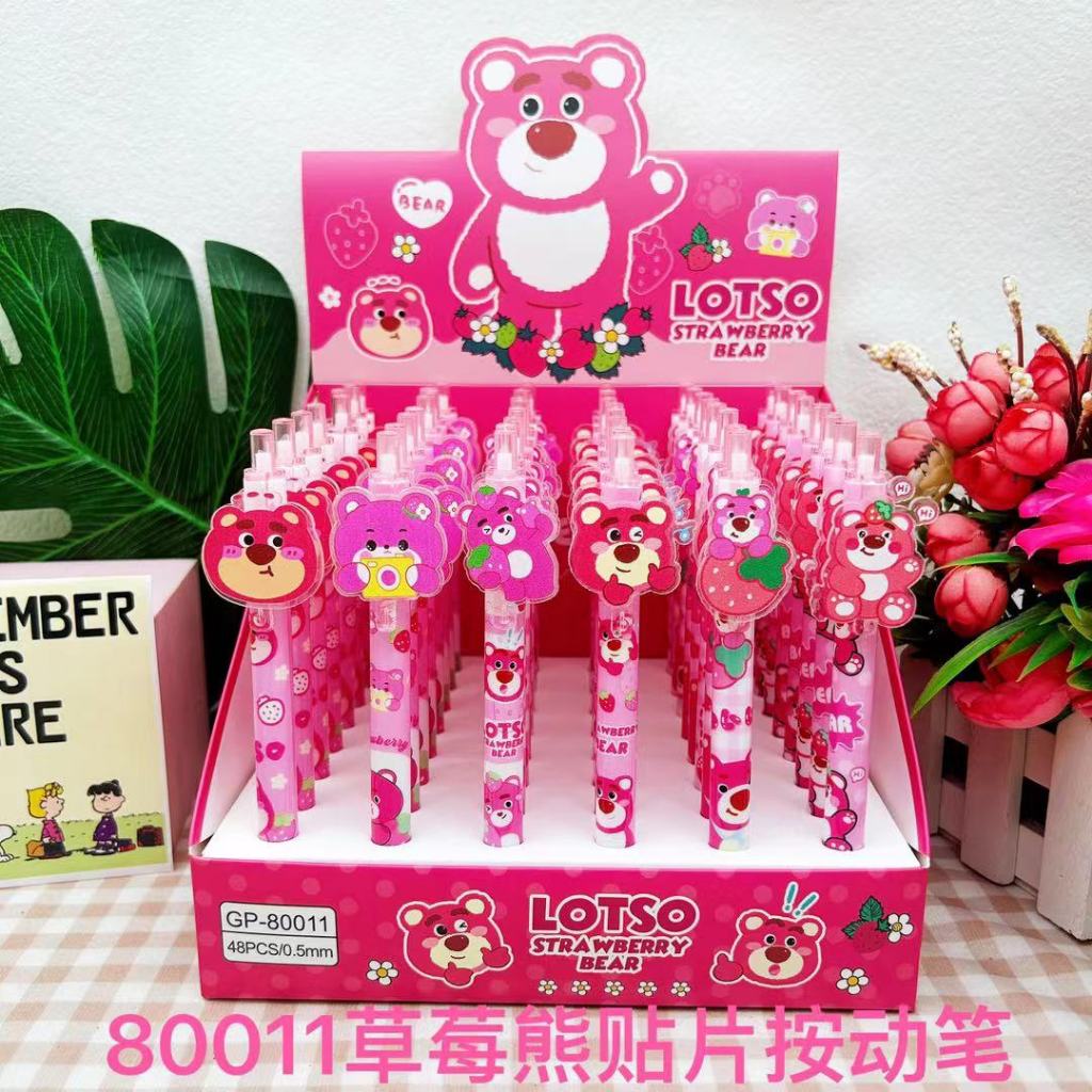

PEN KARTUN LOTSO LUCU