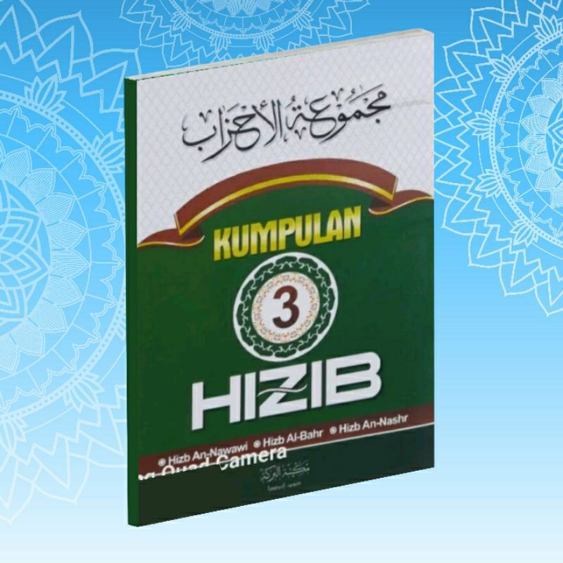 Buku Kumpulan Hizib Nawawi Bahar Nasor Ukuran 8x12 Cm Hvs Soft Cover