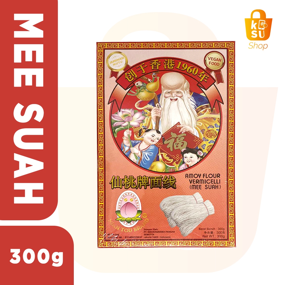 

XIAN TOU BRAND Amoy Flour Vermicelli / Mee Suah / Mee Sua / Mie Soa / Misua