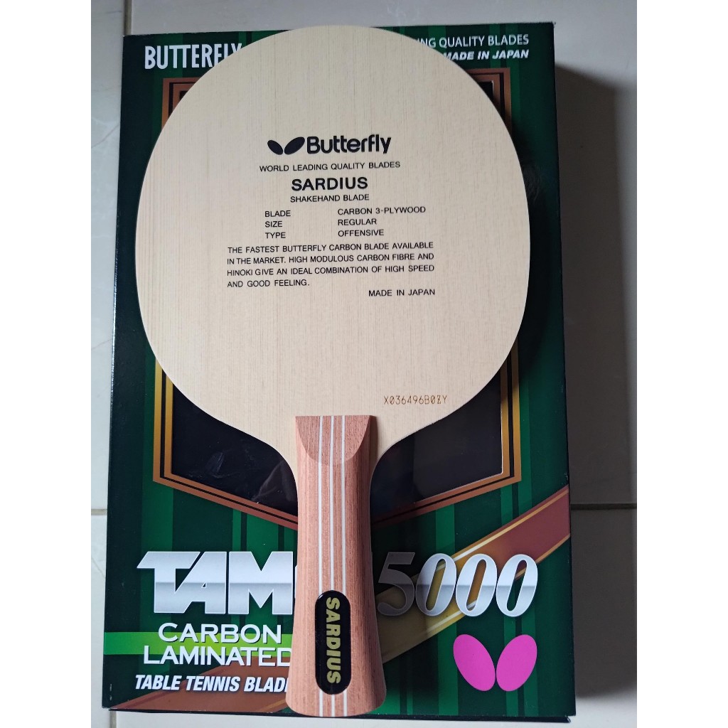 NEW Blade Butterfly Sardius