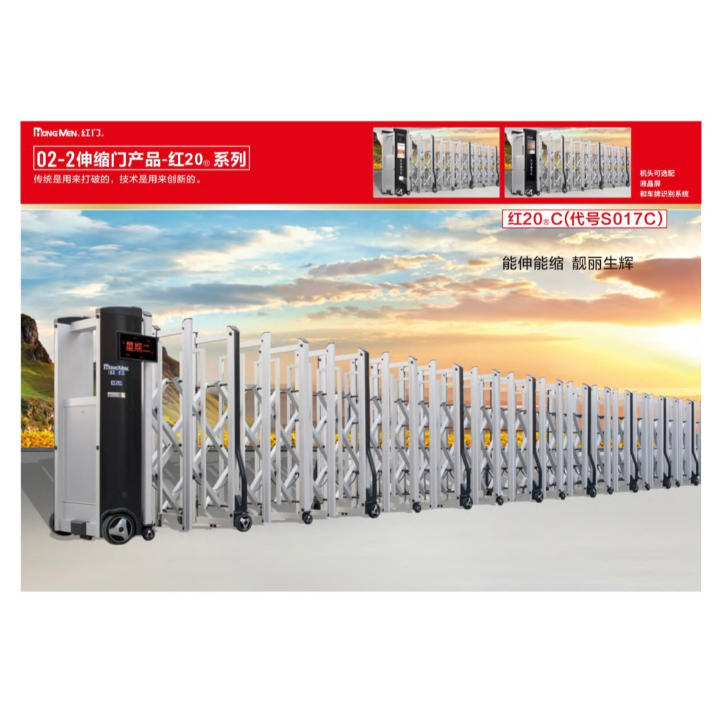 Automatic Sliding Gate / Pagar Otomatis Pagar Rumah Pagar Proyek Otomatis