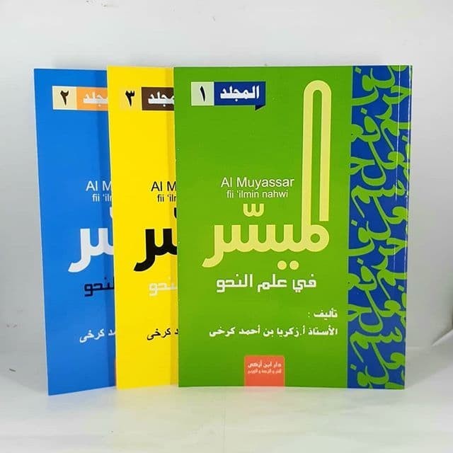 

Kitab Al Muyassar fi Ilmin Nahwi Jilid 1 2 3 Buku Nahwu Al Muyasar