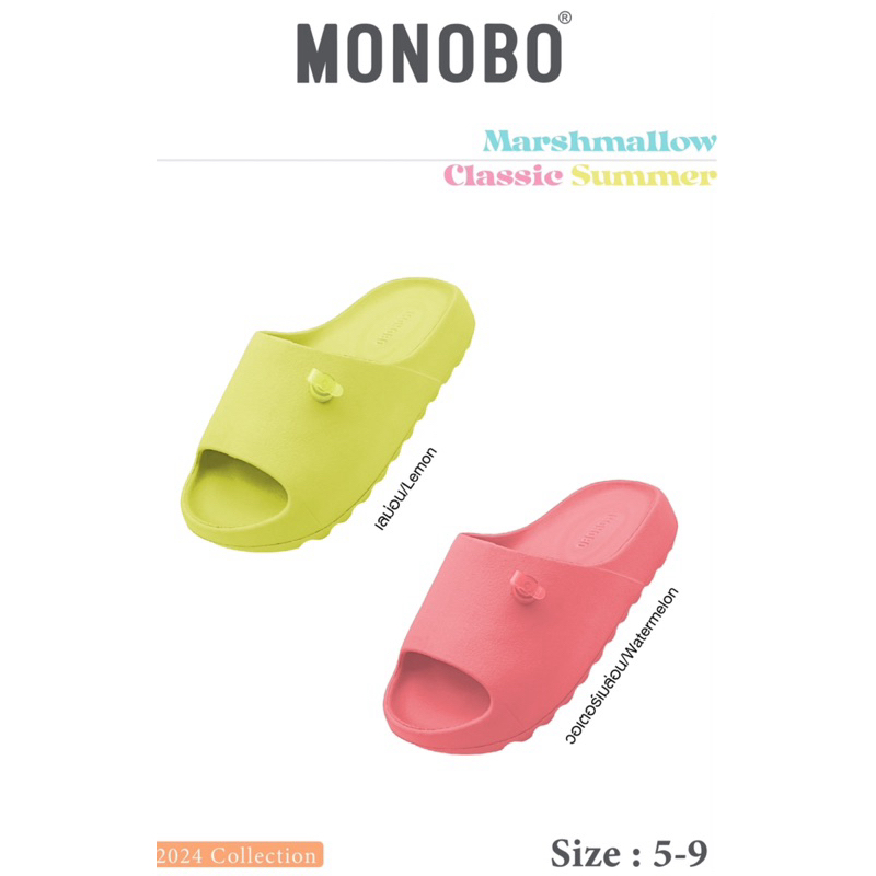 Sandal Monobo Marshmellow Thailand
