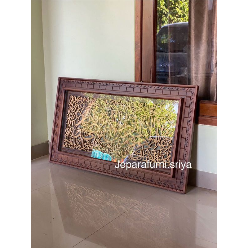 HIASAN DINDING KALIGRAFI UKIR KAYU JATI JEPARA