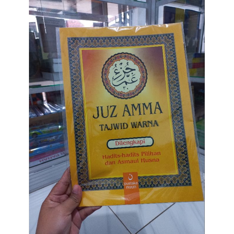 Juz Amma Untuk Anak SD Tajwid Warna A4 Kertas Glossy