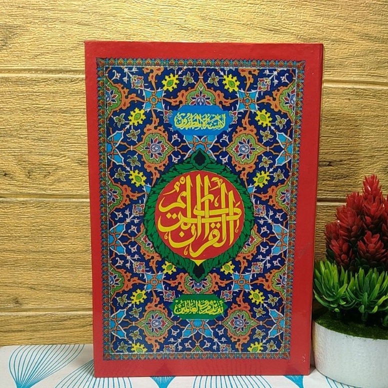

TERBARU Murah Al Quran Besar B528x17cm 16 baris kertas koran garis jelas dan tebal bisa wakaf Promo Spesial