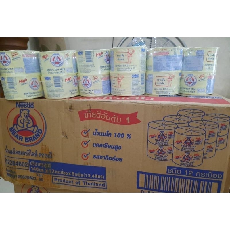 

SUSU BEAR BRAND THAI