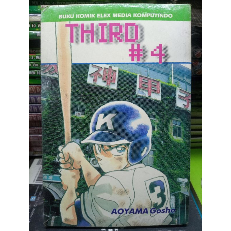 Komik Third ~ Aoyama Gosho