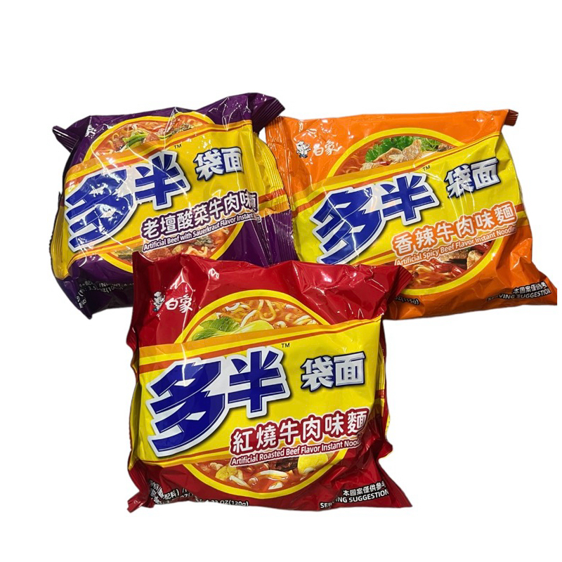 

Mie instan sapi duo ban dai mian 多半袋面