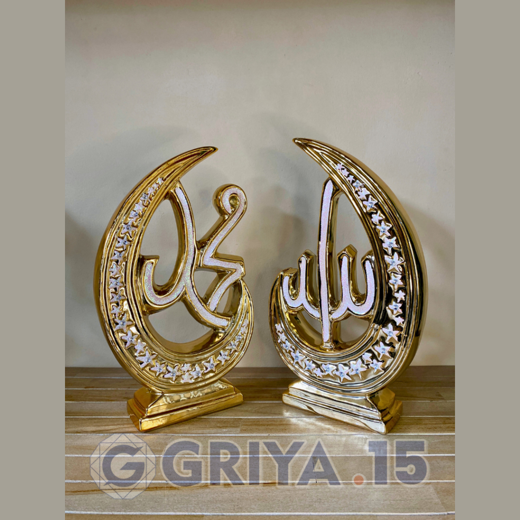 Pajangan Allah Muhammad Sabit