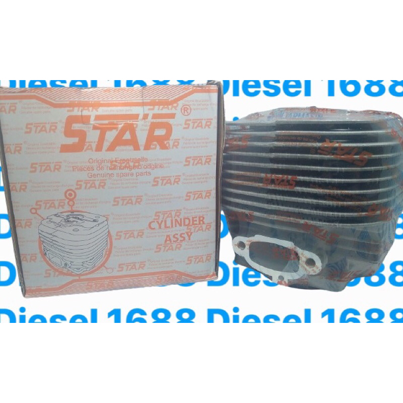 Poring w/piston star