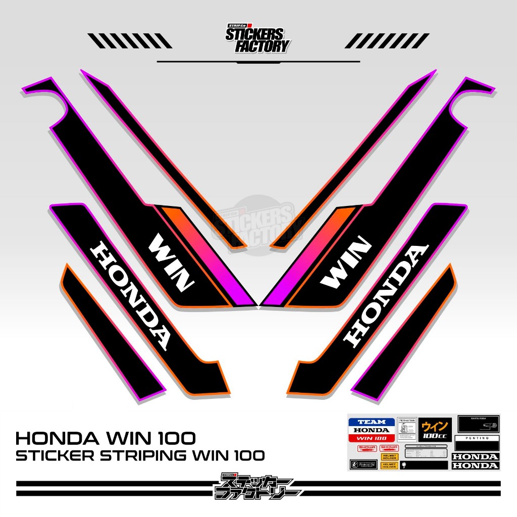 STICKER STRIPING HONDA WIN 100 / STRIPING HONDA WIN VARIASI / STIKER HONDA WIN VARIASI / MOTIF 13
