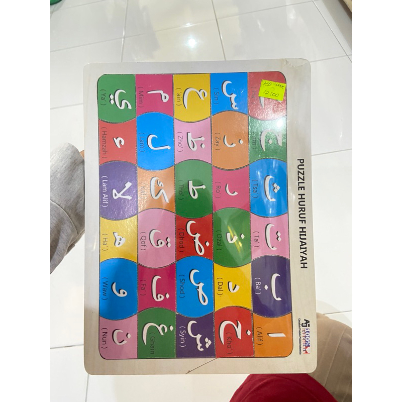 PUZZLE huruf hijaiyah ,edukasi anak muslim cerdas