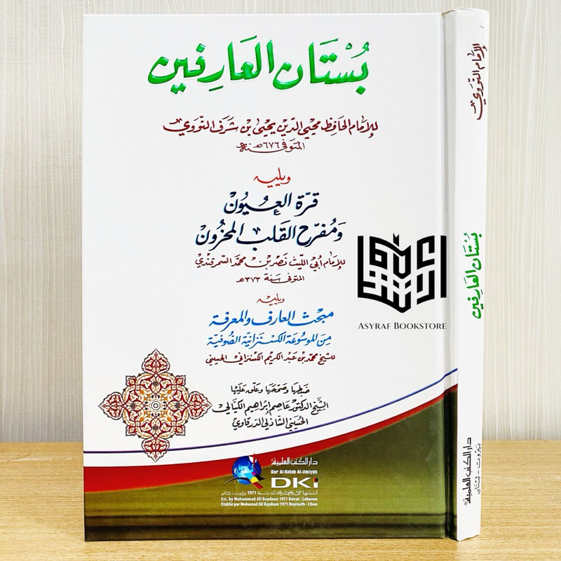 Kitab Bustanul Arifin Darul Kutub Ilmiyyah DKI Beirut Bustan 'Arifin Imam Nawawi