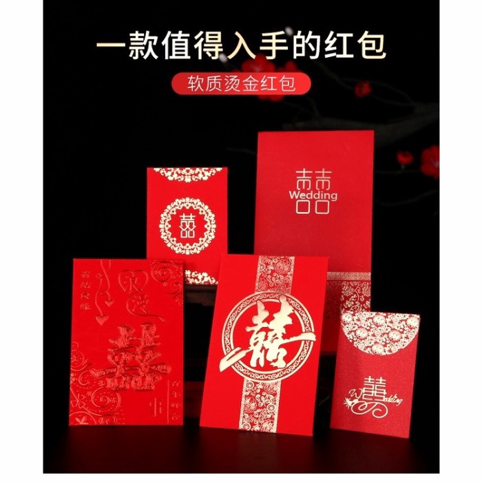 

MURRRMERRR Angpau Wedding HB uk M Amplop Merah Angpao Pernikahan Shuang Xi