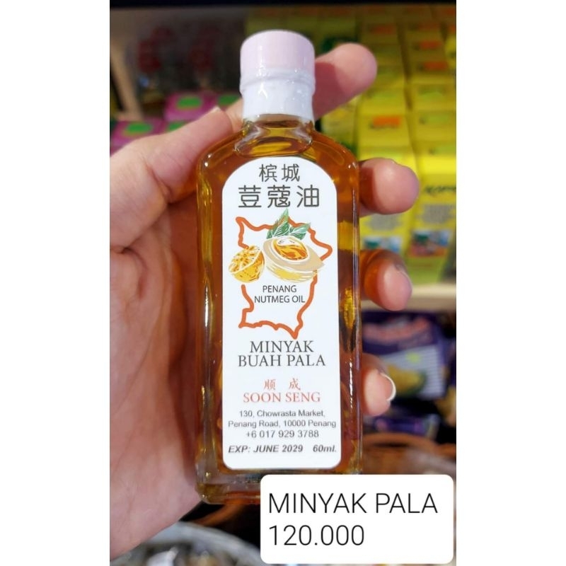 

Minyak buah pala soon seng (Po penang)