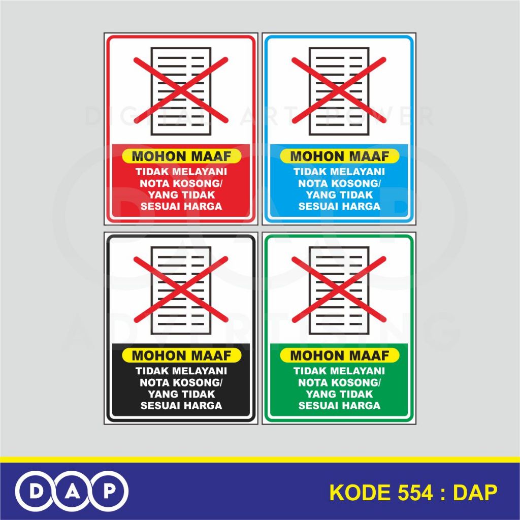 

554 - STIKER TIDAK MELAYANI NOTA KOSONG - 20 x 25 CM - VYNIL - TERBAIK
