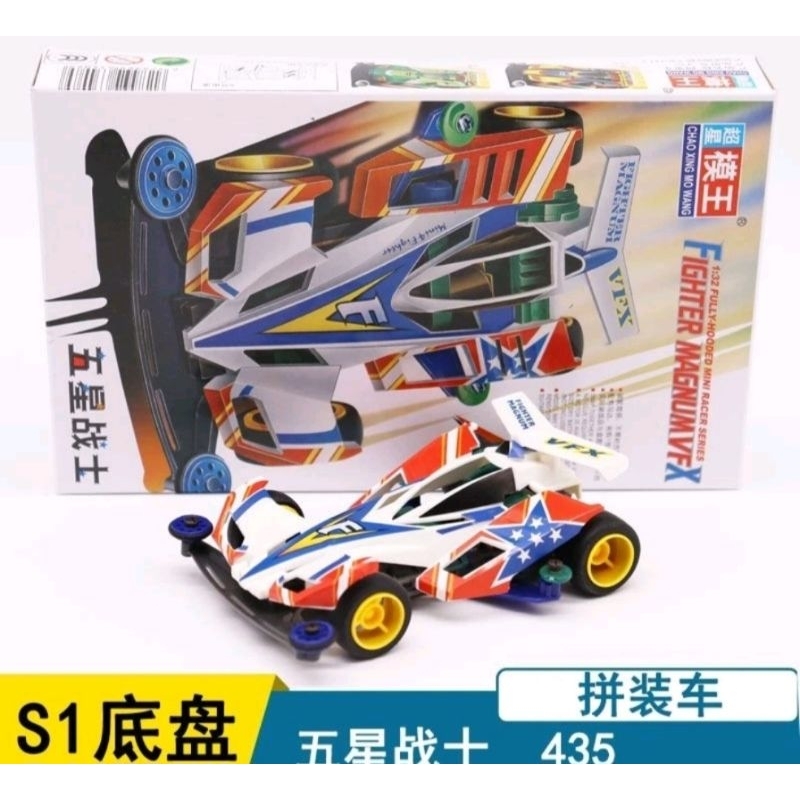 MINI 4WD MOWANG FIGHTER MAGNUM VFX