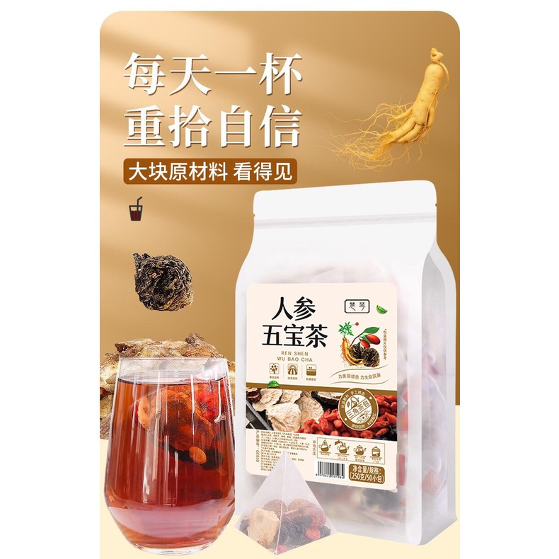 

Ren Shen Wu Bao Cha / Teh Ginseng 50 bag