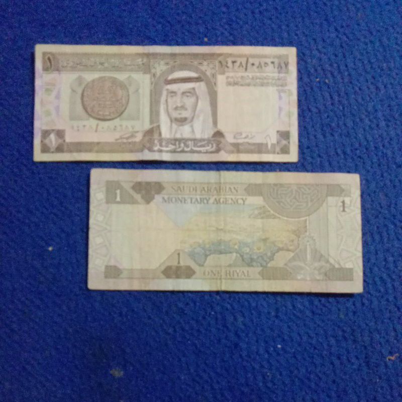 1 riyal ( one riyal ) Saudi Arabian ( ASLI )