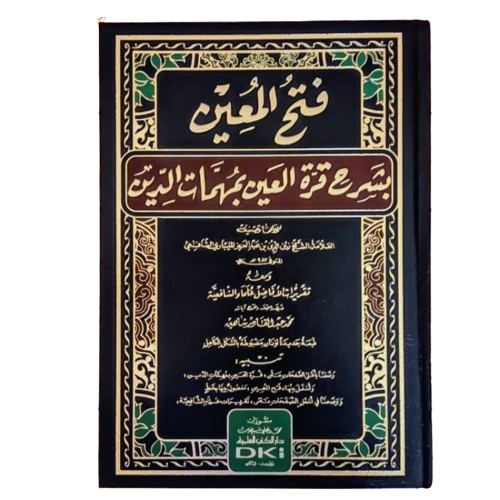 

FATHUL MUIN [ MU'IN ] SYARAH QURROTUL AIN - FULL HAROKAT - DKI