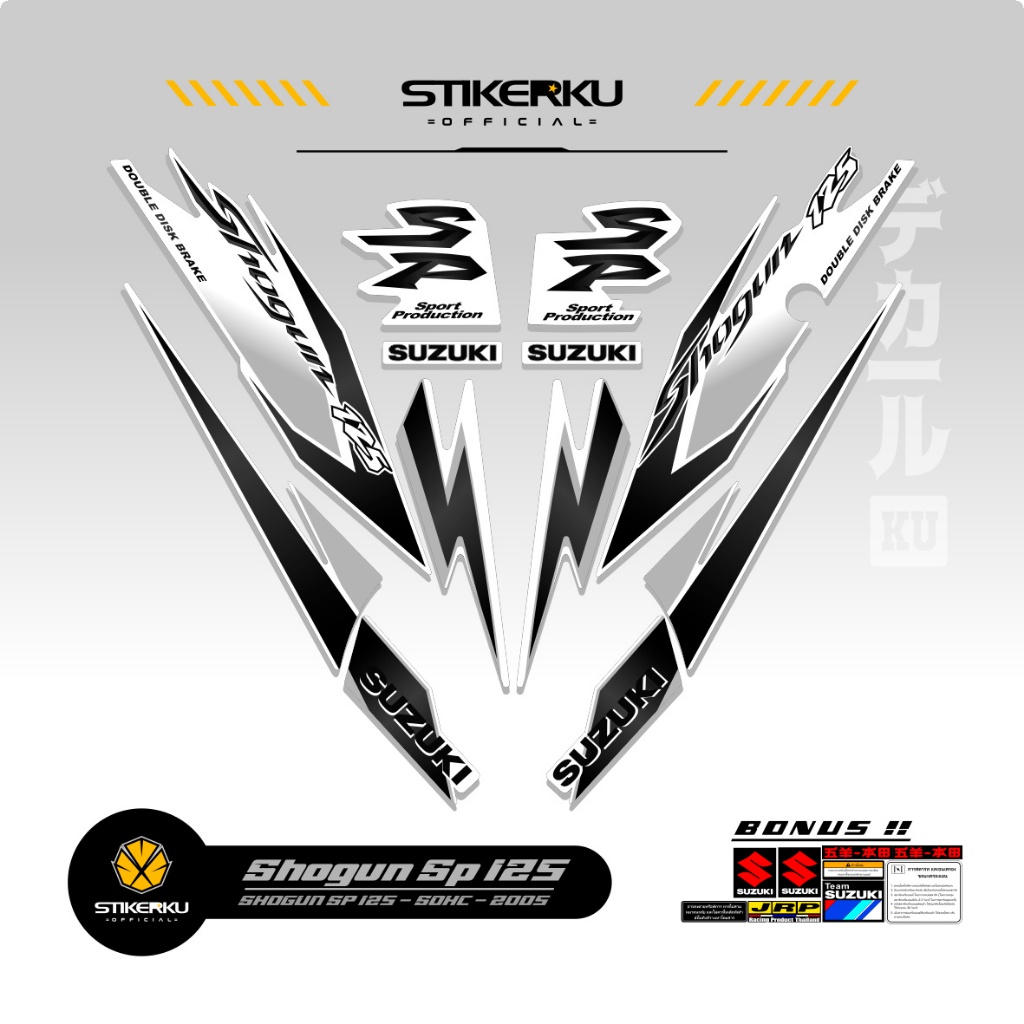 STRIPING SHOGUN SP 125 MOTIF 11 / STIKER SOGUN  / STICKER SHOGUN SP / TAHUN 2005-2010 / STIKERKUDECA