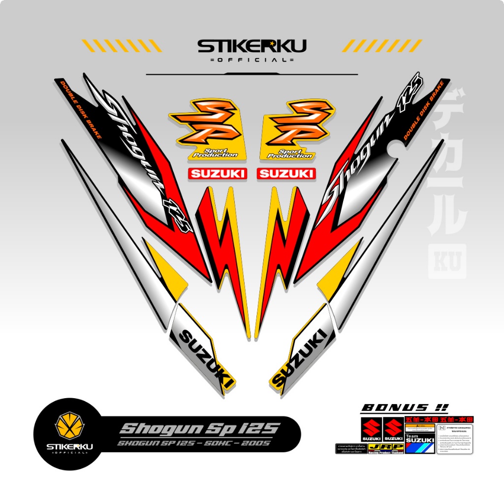 STRIPING SHOGUN SP 125 MOTIF 15 / STIKER SOGUN  / STICKER SHOGUN SP / TAHUN 2005-2010 / STIKERKUDECA