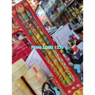 Hio Naga Emas Dupa Stik Besar Samkai Naga Emas 3 Batang