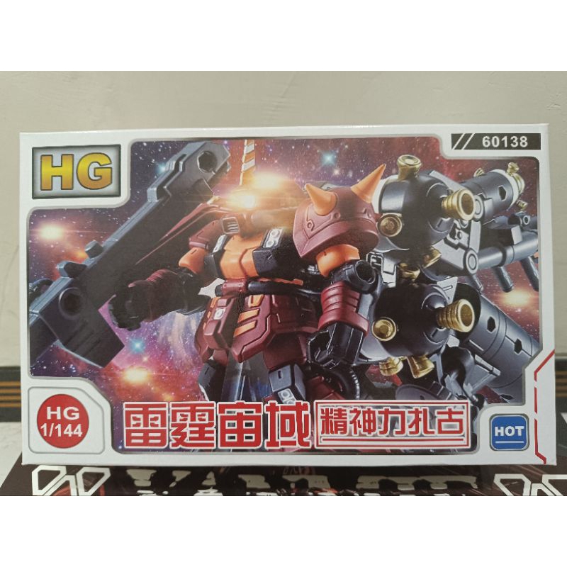 HG 1/144 Psycho Zaku Thunderbolt model Kit