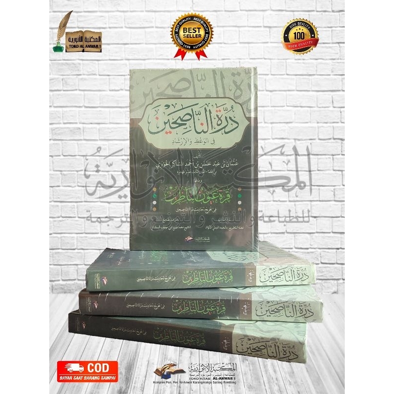 

Kitab Durrotun Nasihin