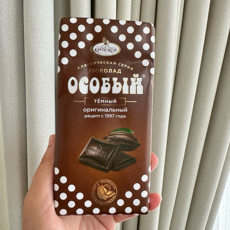 

Cokelat Rusia Terkenal dan Asli dari Rusia