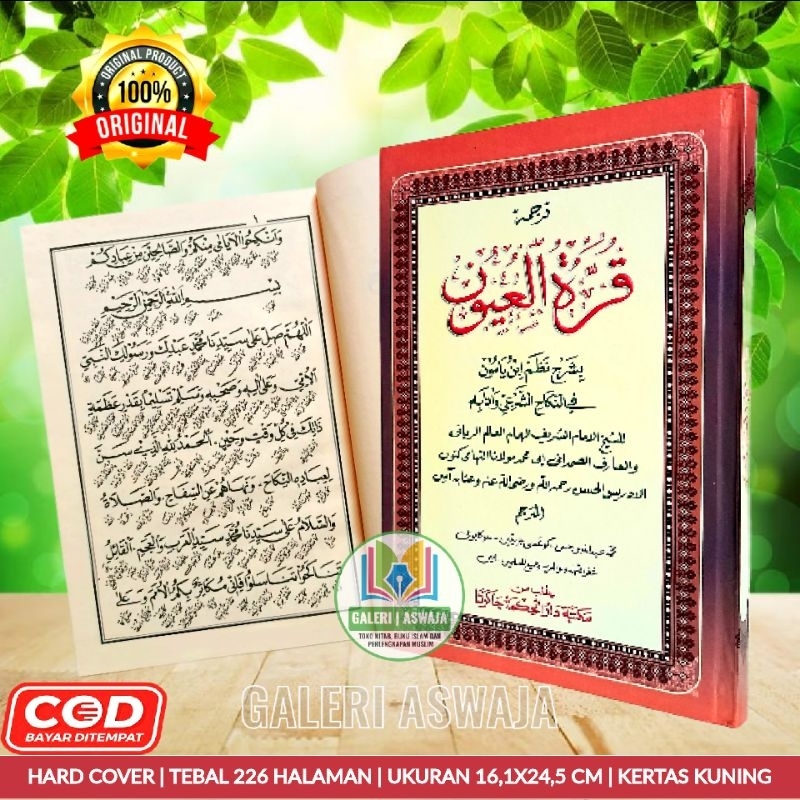 Terjemah Qurrotul Uyun Sunda Caringin Sukabumi Terjemah Qurrotul Uyuun Sunda Terjemah Qurrotul 'Uyun